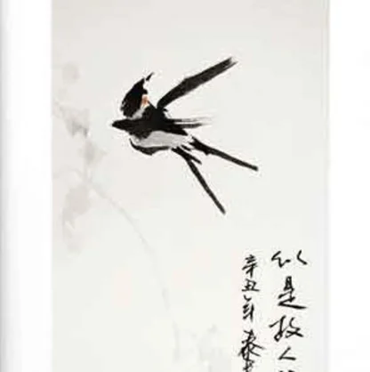 swallow Vogel zeichneng bird painting tusche malerei sumi-e painting tusche Zeichnen tinte zeichnung wand dekoration wandkunst Büro dekoration wohn decoration blumen zeichnen landscape painting landschaft malerei tier zeichnenVogel zeichneng bird painting tusche malerei sumi-e painting tusche Zeichnen tinte zeichnung wand dekoration wandkunst Büro dekoration wohn decoration blumen zeichnen landscape painting landschaft malerei tier zeichnen